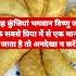 अनद ख न कर Vishnu Vishnupurana Vishnumantra