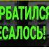 Моя жена ушла Я показал ей что такое настоящая боль Измена жены История и рассказ Аудио рассказ