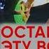Останови эту войну Господь Молитва за мир в Украине
