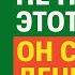 Вы ахнете Никогда не носите этот цвет он сосет деньги здоровье Приметы на достаток