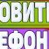 Как скачать и установить приложение Авито на телефон с плей маркета