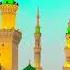 Ho Karam Sarkar Beautiful Naat Sharif