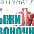 Лечение грыжи диска позвоночника фармакопунктура