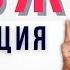 Долголетие Здоровье Стресс Здоровый образ жизни глазами тренера Простые правила ЗОЖ