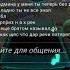 НАРУШИЛ ДОГОВОР Я ВЫШЕЛ ИЗ ТЕНИ