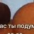 Йа йа вы идёте на4уй