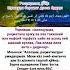 Duo Hadis Dua Rek Islamicshorts Muslimasoliha