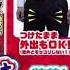 能放開雙手射的穿戴型自慰套 こすりつけ天狗