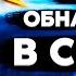 Что СПРЯТАЛИ в Сибири Почему ОБ ЭТОМ МОЛЧАТ историки