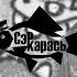 Пиратский андеграунд Скачать Ведьмак 3 торрент Сэр Карась
