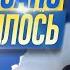 Предсказано и свершилось А И Осипов