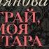 Журавли