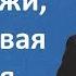 Лучшая техника продаж Как продать себя Продажи