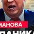 Путин в холодном поту Режим НА ГРАНИ СРОЧНАЯ встреча в Кремле Трамп ПРОГНУЛ Лукашенко РОМАНОВА