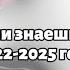 танцуй если знаешь этот тренд 2022 2025 года Машка милашка