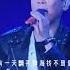 陶喆演唱会唱了方大同的爱爱爱 陶喆 方大同 爱爱爱