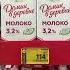 Как нам врут ценники в Пятёрочке