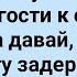 Мужик с Бутылкой Пошел к Соседке Сборник Свежих Анекдотов Юмор