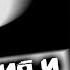 TRUE BLACK METAL причины появления и популярности Обзор от DPrize