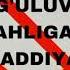 Ibrohim Muvahhid G Uluv Ahliga Raddiya