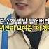 김준수가 벌벌 떨어버리자 박서진이 보여준 이 행동