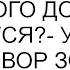 Думаешь нам много от этого дома достанется услышала я разговор золовок после смерти мужа