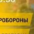 Новости мониторинг медучреждений учебные сборы терробороны жатва 2023 ответ на санкции