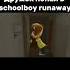 Дружок попал в Schoolboy Runaway мем барбоскины дружок Linkedsquad