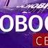 Новости Сейчас 17 00 31 12 2010