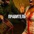 Самый ОТМОРОЖЕННЫЙ Правитель в Истории Shorts история