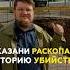 Тайны подземелий Казани в центре откопали старинный храм 17 века казань татарстан