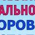 СЫНОК ЛУЧШЕ ДЕЙСТВОВАТЬ ЧЕМ МЕЧТАТЬ Любовные Истории Аудио Рассказ