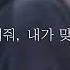 강아지 같은 헤어샵 여사친이 유혹하는 롤플 오늘도앤님 여자 ASMR 롤플레잉 오디오드라마