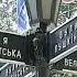 Гимн Одессы будут менять 2021