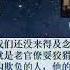 刘仲敬访谈115论美国对待 一中政策 的模糊策略