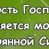 Молитва об исцелении от Джозефа Мерфи