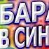 СЕМПЛЫ БАРАБАНОВ СВОИМИ РУКАМИ СИНТЕЗ В ABLETON OPERATOR