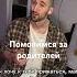 Помолимся за родителей Песни для людей гитара музыка Shaman