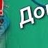 Как работает УЗО с заземлением и без него Сработает ли УЗО без заземления Опыт 1