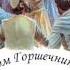 Александр Пышный Скрытое значение пятидесятницы аудио