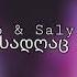 Miki Mo Saly Betli შორს სადღაც შორს Lyrics