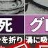 ゆっくり解説 史上最も危険なホラー うずまき 電視怪奇篇 ホラゲー