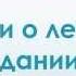 Лечебное голодание Книги о лечебном голодании РДТ