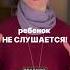 Как правильно выстраивать границы и правила с ребенком