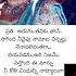 Niluvaddamu Lyrical Nuvvostanante Nenoddantana Siddarth Trisha Lyrics