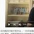 老灯爆料越来越离谱 王军涛认为 高调拍马屁 四大金刚力挺核心斗中央 全力维护习近平权威 认为习依然会稳定连任 但并没说明理由 220706