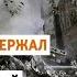Глава Чечни оправдал ракетные удары по городам Украины НОВОСТИ