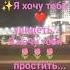 Я хочу тебя увидеть я хочу тебя простить встреча прощение любовь сказка Newshorts Love Happy