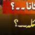 Exclusive Interview Of Farida Khanum In Aik DIn Geo Kay Sath With Suhail Warraich Geo Classics