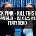 Black Pink Kill This Love Ferry Remix